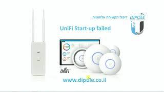 unifi start-up failed