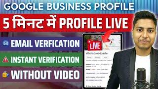 GMB Instant Verification Without Video | Google Business Profile Creation 2025 | Rajkamal