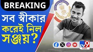 RG Kar Case, Sanjay Roy Comment: ৪ তলায় যাওয়ার কথা প্রথমে অস্বীকার, তারপর স্বীকার করল সঞ্জয়?