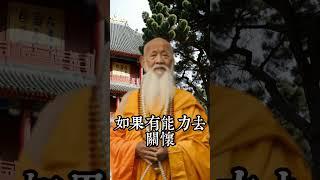 經歷歲月，歷練心地！#人生感悟 #人生智慧 #传统文化 #修心 #修心修行 #智慧 #思维格局 #生活感悟 #國學智慧 #祝福