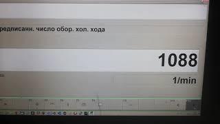 Удаление иммобилайзера в ЭБУ MR140 в автомобилях Daewoo