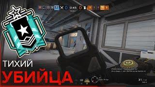 КАК ИГРАЮТ НА НОКК НА ВЫСОКИХ ЗВАНИЯХ - Rainbow Six Siege