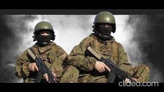 песня  братишка из спецназа