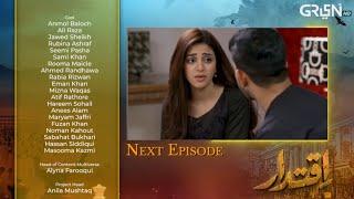 Kiya Mehrunisaa Divorce Paper prr Sign kr dygi ?? Iqtidar New upcoming Episode Complete Story