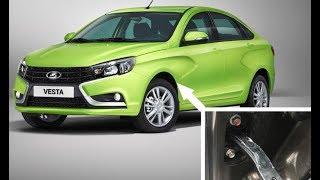 АвтоВАЗ доработал ограничители дверей на Lada Vesta