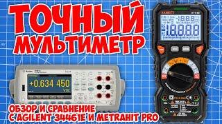  Обзор мультиметра Kaiweets HT118E! Такого я не ожидал!