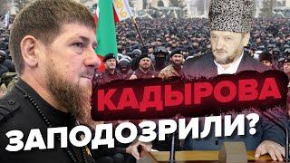 Причастен ли кадыров к убийству отца? – ИСХАНОВ