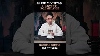 Как ДОСТУЧАТЬСЯ ДО БОГА через МОЛИТВЫ? В чем сила молитвы? Просветление, эзотерика, осознанность.