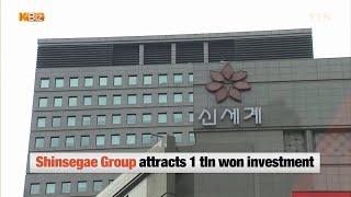 Shinsegae's Investment in e-Commerce / YTN KOREAN