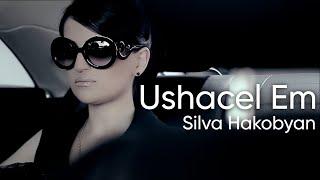 Silva Hakobyan - Ushacel Em / Սիլվա Հակոբյան - Ուշացել եմ (Official Music Video)