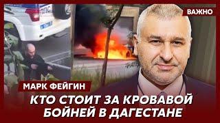 Фейгин об обещании ИГИЛ ликвидировать Путина