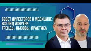 Интервью Ильдара Хайруллина и Михаила Гениса