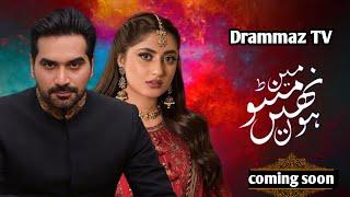 Main Manto Nahi Hoon - Episode 01- Humayun Saeed - Sajal Aly -ARY Digital Drama Review - Drammaz TV