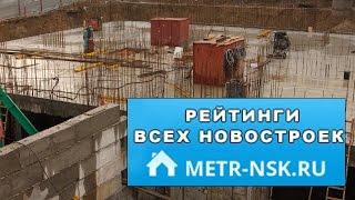 Новый жилой комплекс Деловой Квартал. Независимая оценка.