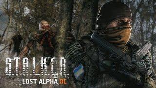 САМЫЙ ЛУЧШИЙ ТАЙНИК № 1 ►S.T.A.L.K.E.R Lost Alpha DC Extended стрим # 19