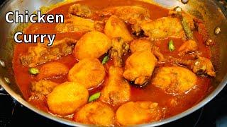 EASY & SIMPLE Chicken Curry | Bengali Style Chicken Curry Recipe