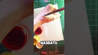 Какой цвет получился? #секциидлядетей #рисование #art #дети #рисуемсмалышами