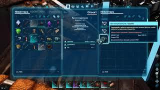 ARK Asa 1/5 pvp mods Primal Chaos.