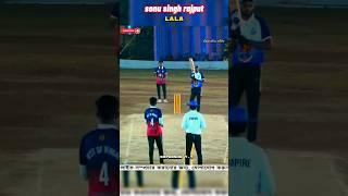 !! sonu singh rajput Lala !!#viral#cricket#reel #tending#ytshrort 