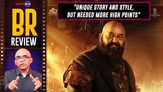 Barroz: Guardian of Treasures Movie Review By Baradwaj Rangan | Mohanlal | Antony Perumbavoor