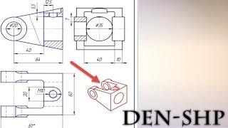 Компас 3D уроки - смена цвета линии определенного элемента чертежа