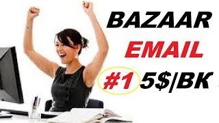 Bazaaremail - как заработать 5$ за 5 мин в ВК без вложений.Советы по заработку с bazaaremail com