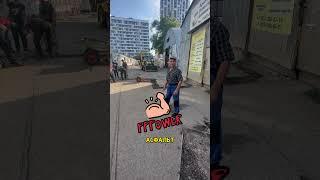 Ямочный ремонт в Уфе #асфальт #террастоун