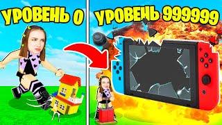 СИМУЛЯТОР РАЗРУШЕНИЯ в ROBLOX !  ВЗОРВИ чтобы ВЫЖИТЬ