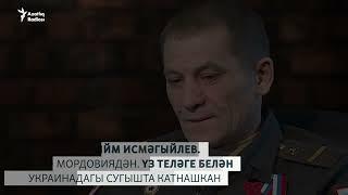 Сугышта катнашуы белән горурланган татарлар