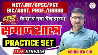 #pgt NET/JRF PGT MPSET ASSISTANT PROFESSOR SOCIOLOGY PRACTICE SET || NET/JRF GIC - BY ABHISHEK SIR