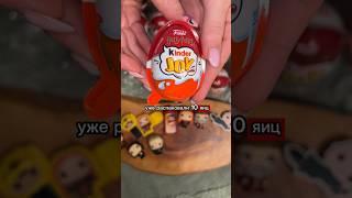 ФАНКО ПОП × КИНДЕР ДЖОЙ × ГАРРИ ПОТТЕР 3 ЧАСТЬ#обзор #фанкопоп #funkopop #kinderjoy #гаррипоттер