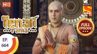 Tenali Rama - Ep 664 - Full Episode - 17th January 2020