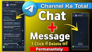 Telegram channel per all message delete kaise kare | how to delete all messages in telegram 2025