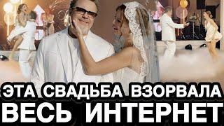 НЕ УПАДИТЕ! Все Звёзды Гуляют На Второй Свадьбе Преснякова и Подольской