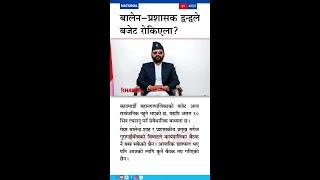 Will Mayor Balen’s Clash With Officials Delay Kathmandu's Mandatory Budget Announcement?