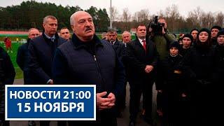 Лукашенко: важно, чтобы Трамп выполнил свои обещания | «Марафон единства» | Новости РТР-Беларусь