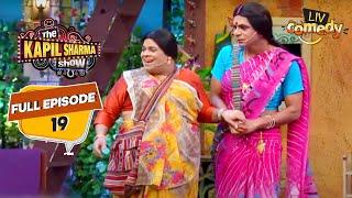 Rinku Bhabhi बनी Upcoming Superstar! | The Kapil Sharma Show Season 1