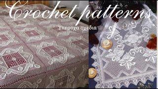 CROCHET PATTERNS 13 /ΙΔΕΕΣ & ΕΜΠΝΕΥΣΗ.#(2022)