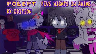 Wizard Robert и Влад и Five nights in anime rx edition 4 ночь