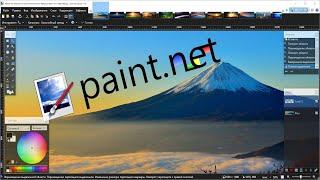 Paint NET - бесплатный и лёгкий аналог Photoshop