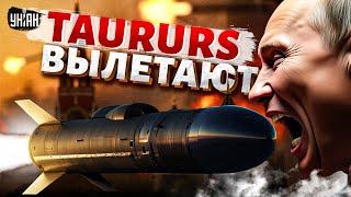 ТОЛЬКО ЧТО: Трамп РЕШИЛСЯ! Штаты гасят Кремль. TAURURS вылетают БОМБИТЬ. ВСУ вооружают до зубов