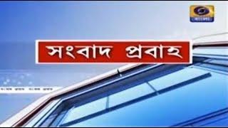 DD Bangla Live News at 10.00 PM : 19-09-2024