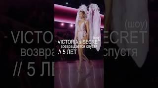 Как обучиться самой прибыльной профессии в нише Fashion? Переходи по ссылке в комментариях