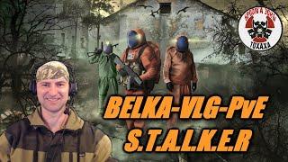 Безумная ПРИПЯТЬ  !! сервер  DayZ - BELKA-VLG-PvE [S.T.A.L.K.E.R]