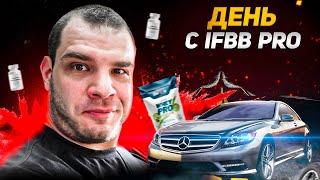 ДЕНЬ ИЗ ЖИЗНИ | Завтрак, БАДы, Тренировка | О интервью с Ложниковым | Роман Халиулин