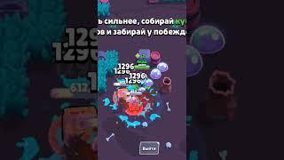 Играю в brawl stars за скуки