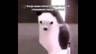 танцующий ёжик