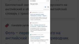 кто засмеётся с того лайк
