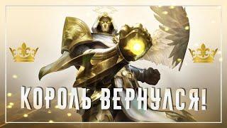 [MLBB ACADEMY] Король вернулся! Алдос гайд 2021 Мобайл Легендс