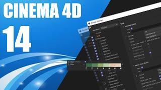 14- Cinema 4D | Understating Render part1 - شرح الرندر فى سينما فور دى #تعلم_جرافيكس الجزء الأول